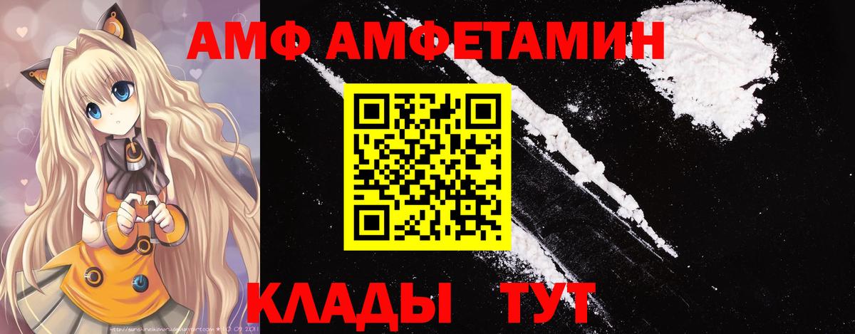 МЕТАМФЕТАМИН Methamphetamine Пятигорск