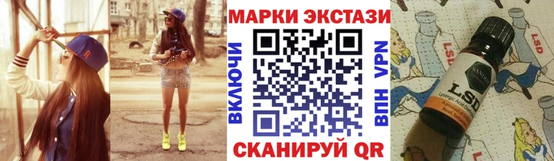 Марки 25I-NBOMe 1500мкг  где продают наркотики  сайты даркнета формула  Пятигорск 