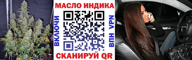 купить закладку  Пятигорск  ТГК THC oil 