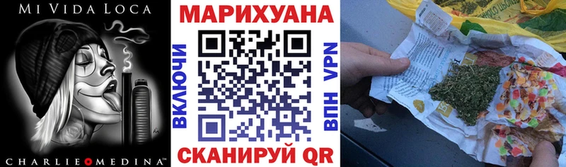 МАРИХУАНА сатива  blacksprut как зайти  Пятигорск 