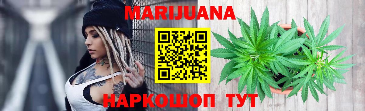 Каннабис тримм  Канабис марихуана  Пятигорск  Вход с VPN  Канабис Bruce Banner 